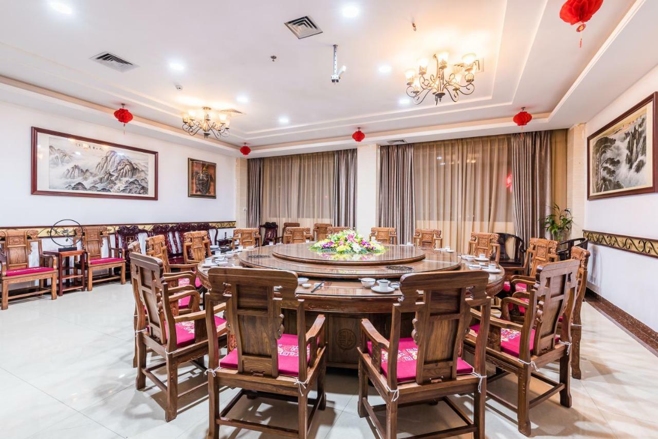 Hainan Jingshan Hotel Haikou  Εξωτερικό φωτογραφία