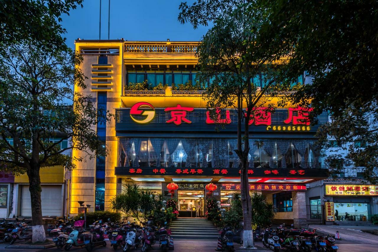Hainan Jingshan Hotel Haikou  Εξωτερικό φωτογραφία